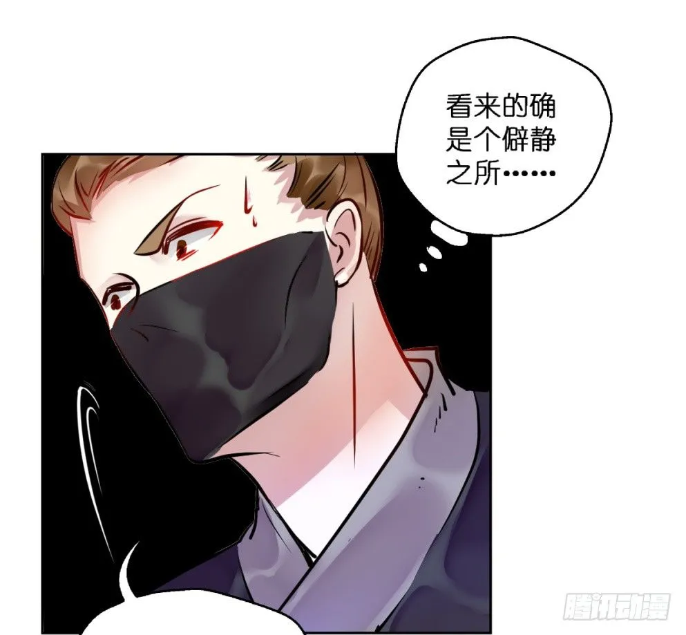 第二十一话 第18页