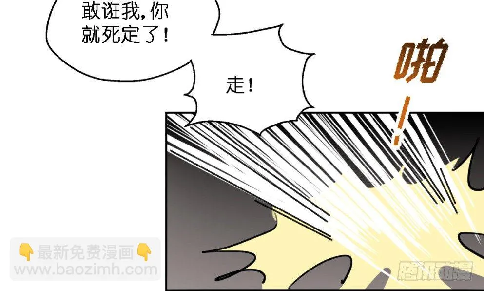 第二十一话 第19页