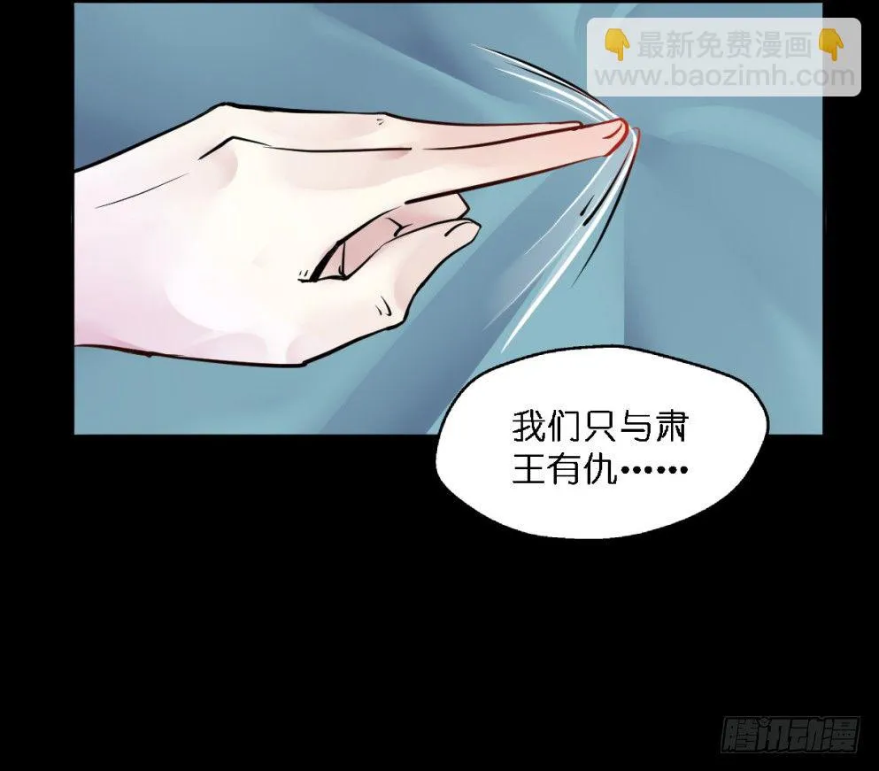 第二十一话 第30页