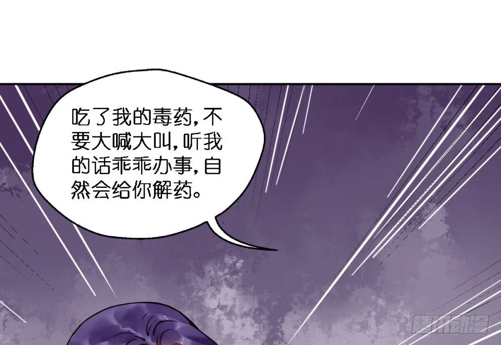 第二十一话 第36页