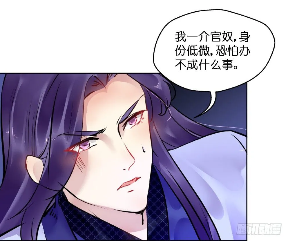 第二十一话 第39页
