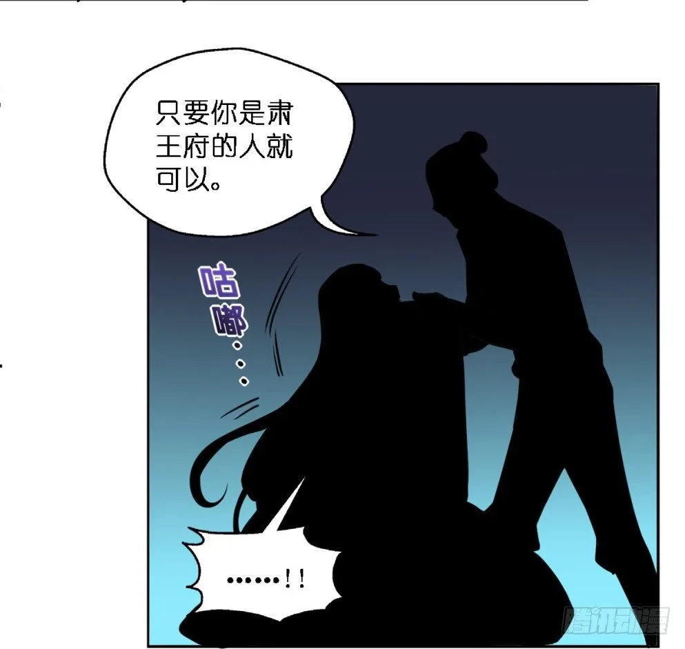 第二十一话 第40页