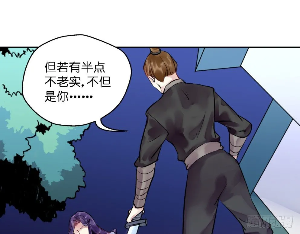 第二十一话 第42页