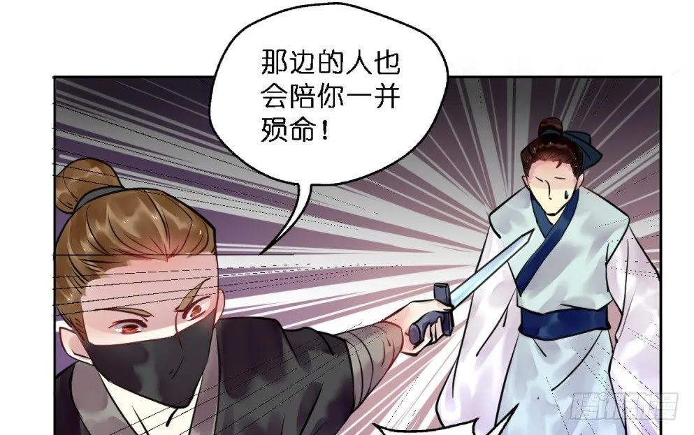 第二十一话 第44页