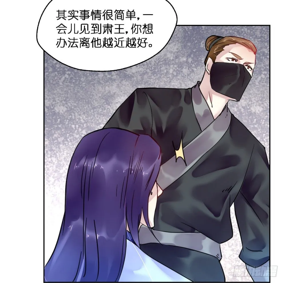 第二十一话 第48页