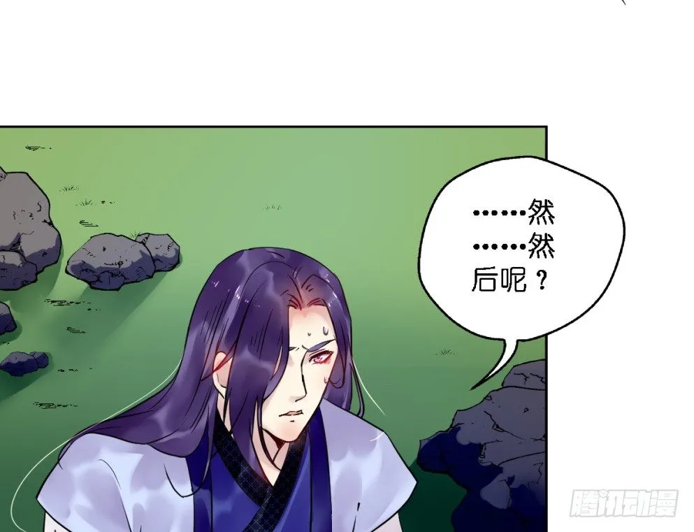 第二十一话 第49页