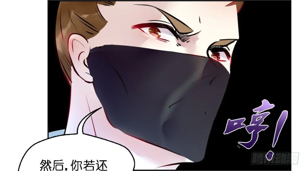 第二十一话 第51页