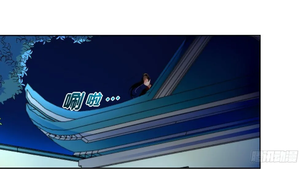 第二十一话 第53页