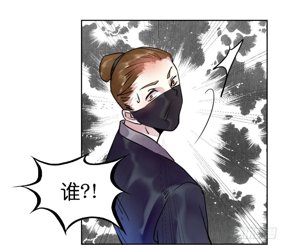 第二十一话 第54页