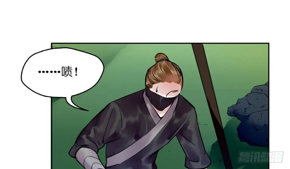 第二十一话 第57页