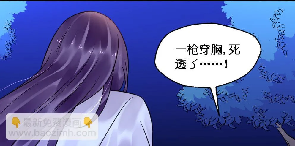 第二十一话 第59页
