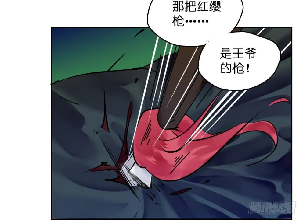 第二十一话 第62页