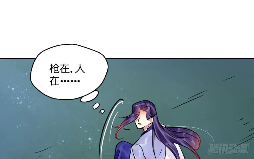 第二十一话 第63页