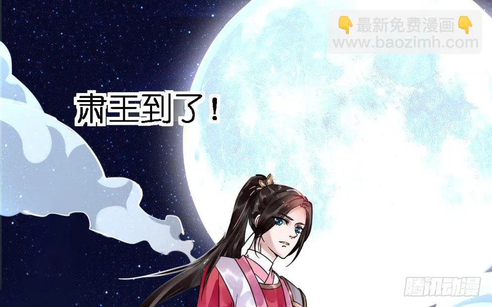 第二十一话 第65页