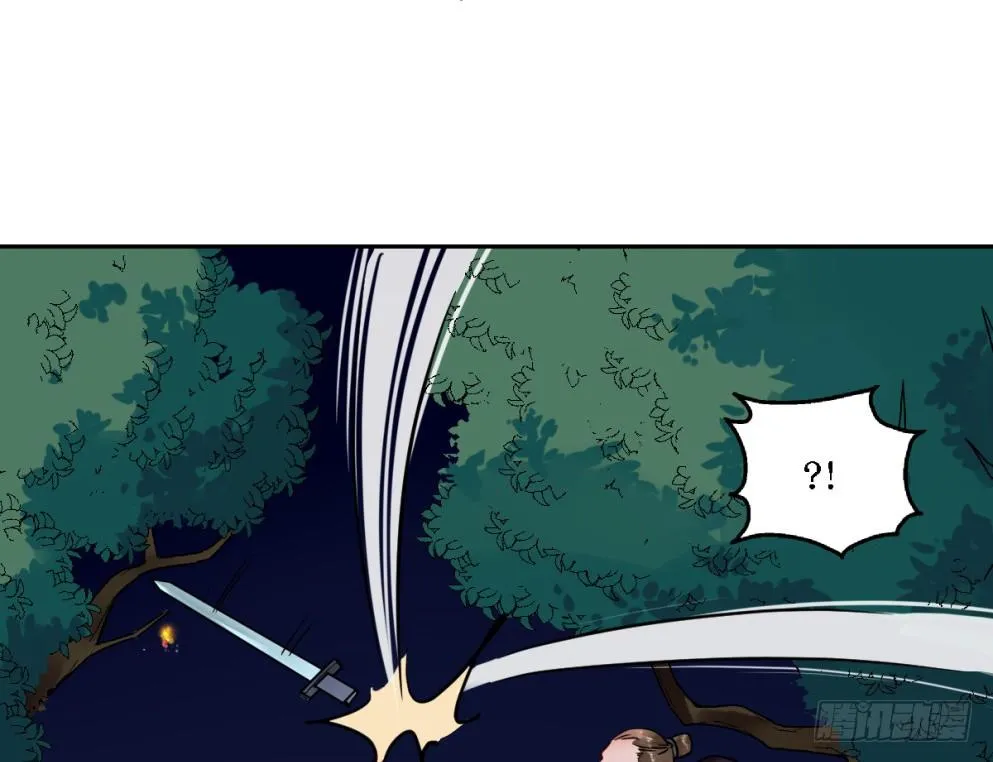 第二十话 第28页