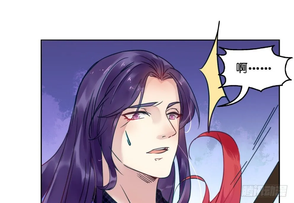 第二十话 第30页