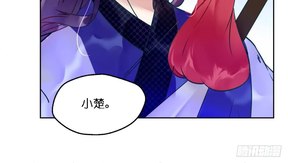第二十话 第31页