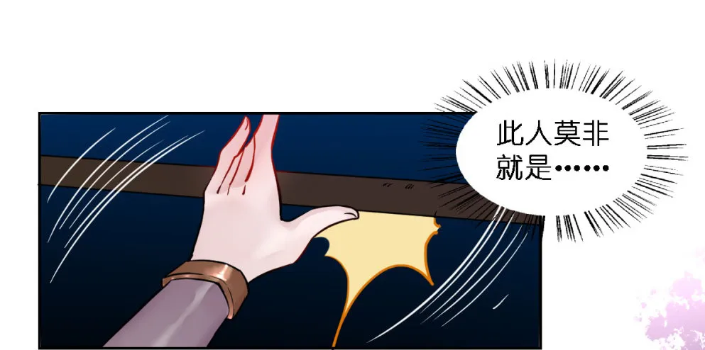第二十话 第34页