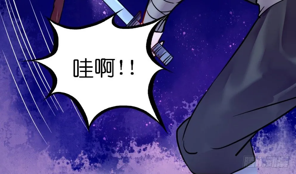 第二十话 第38页