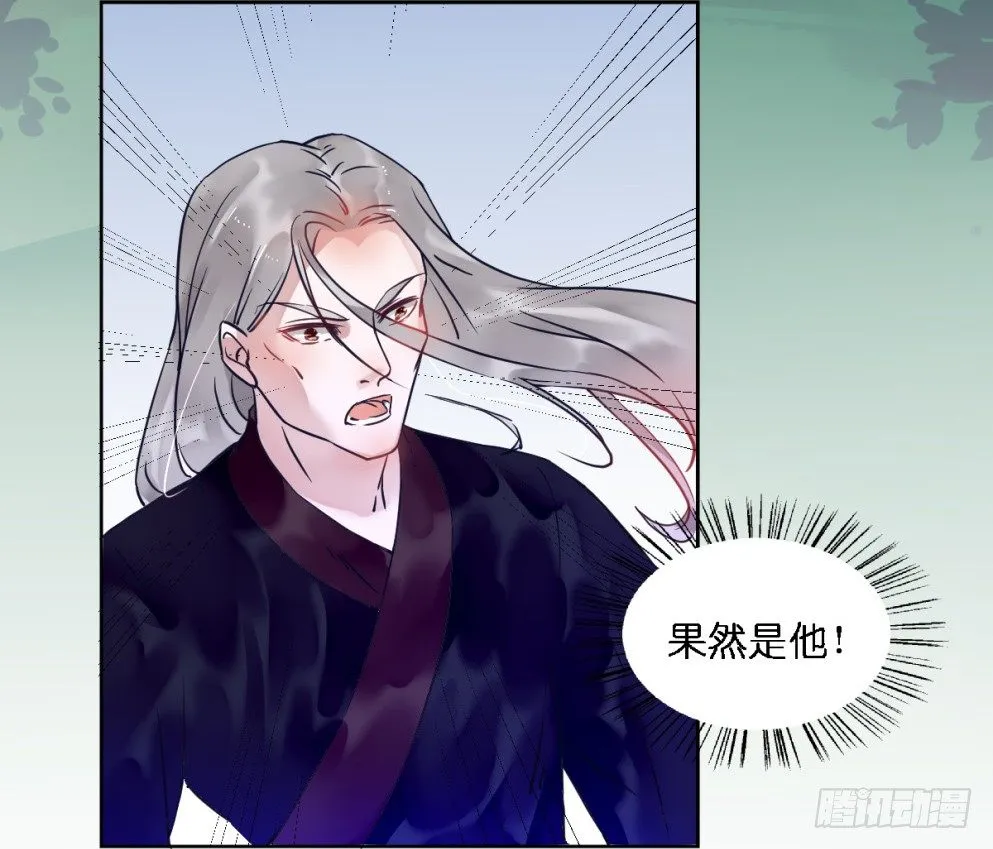第二十话 第43页