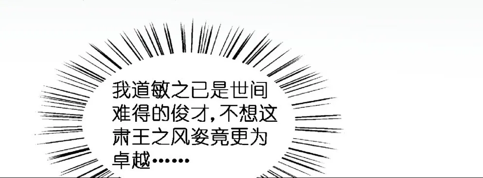 第二十话 第44页