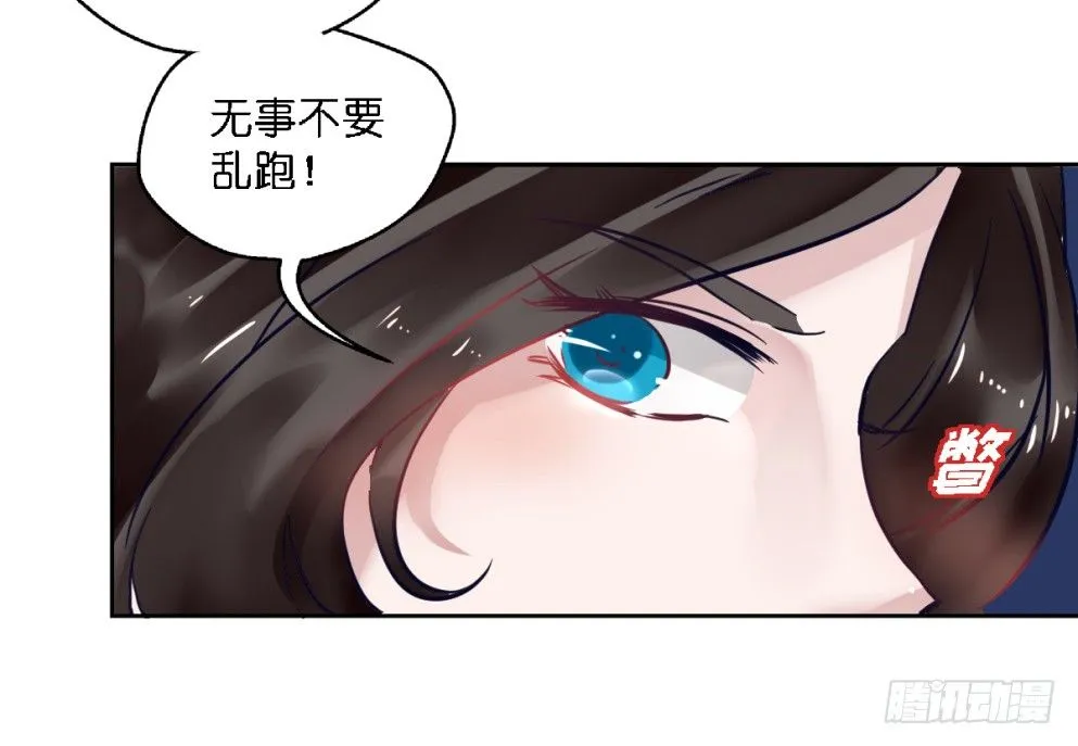 第二十话 第47页