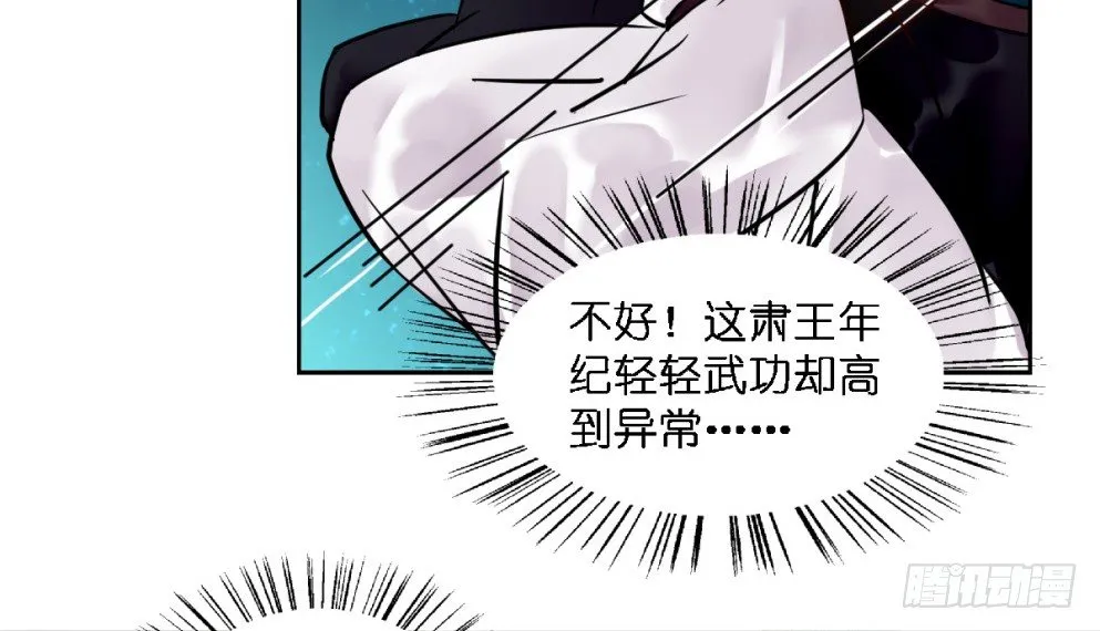 第二十话 第50页