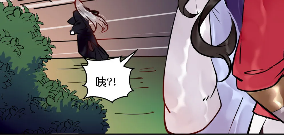 第二十话 第52页