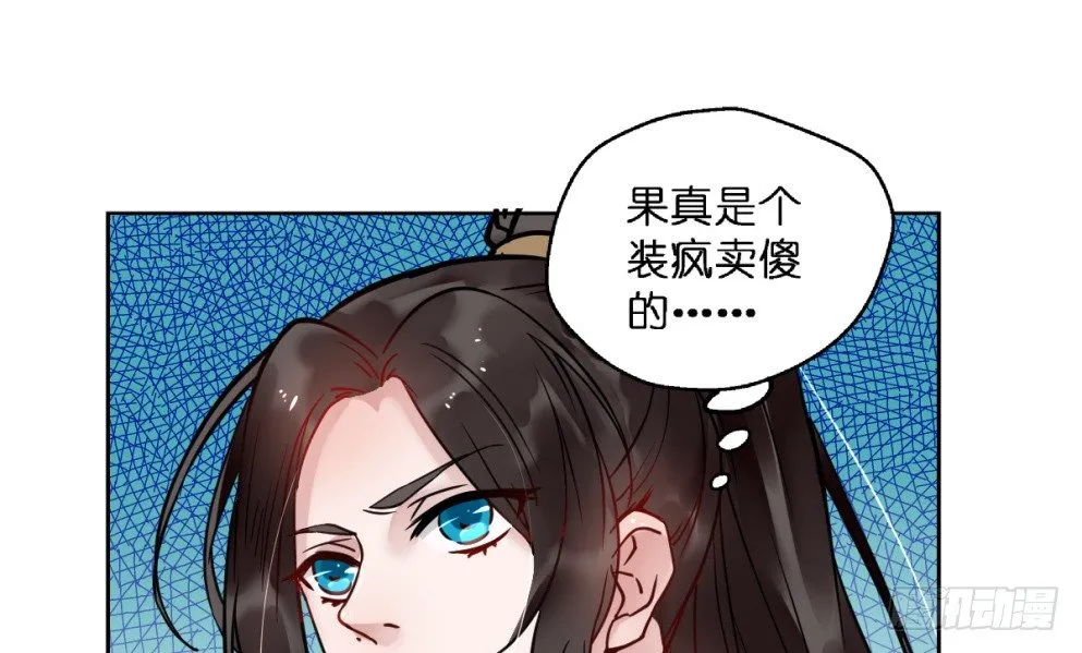 第二十话 第55页