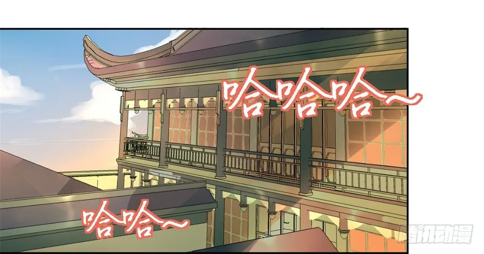 第十九话 第3页