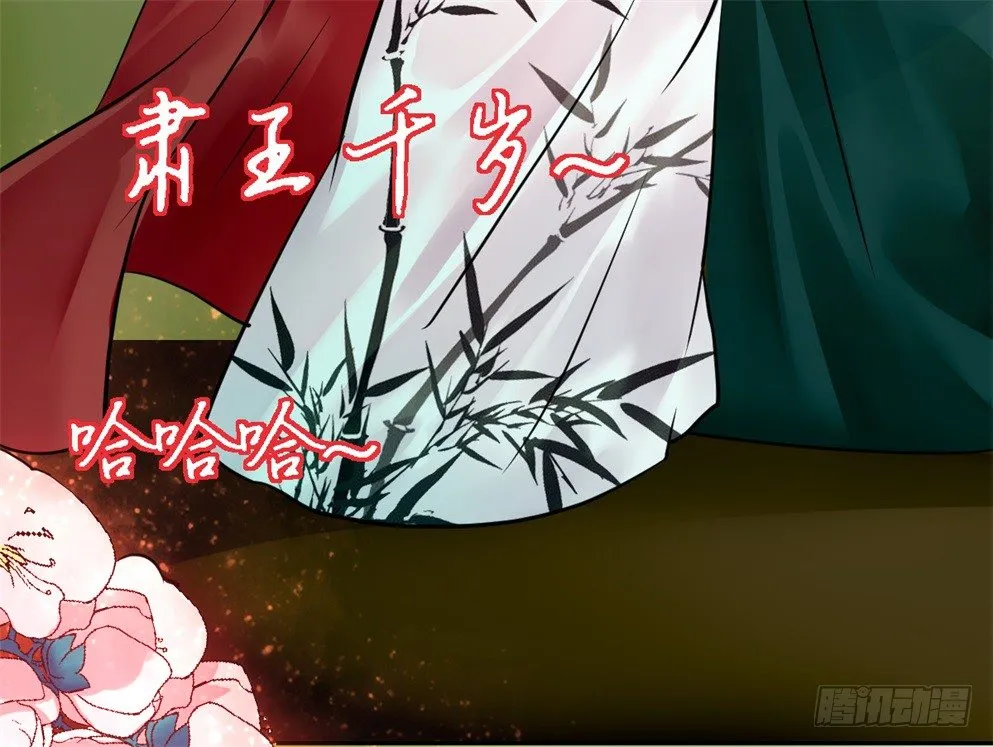第十九话 第13页