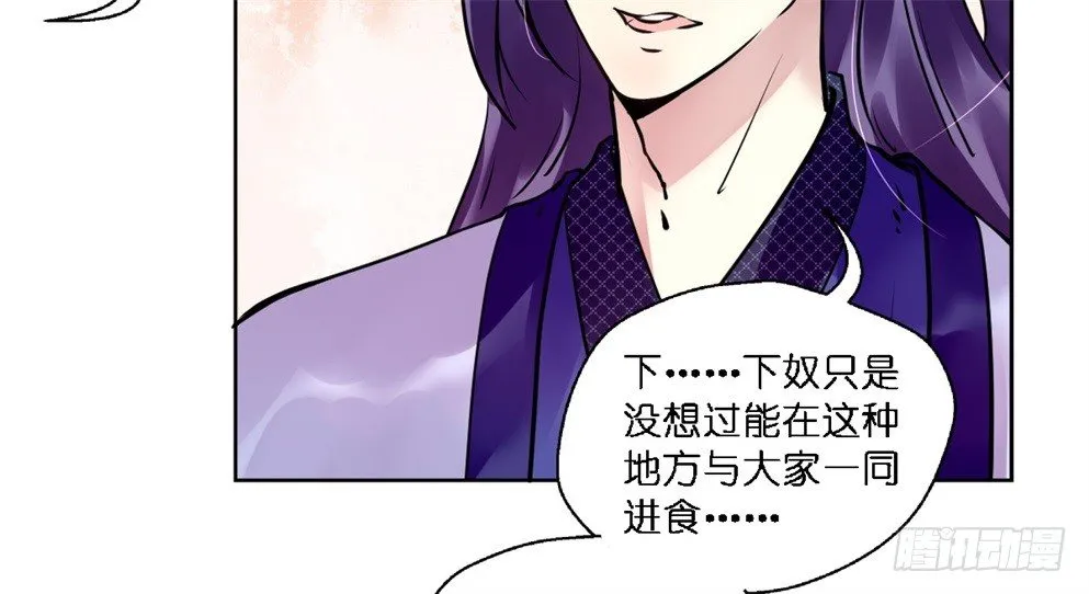 第十九话 第22页
