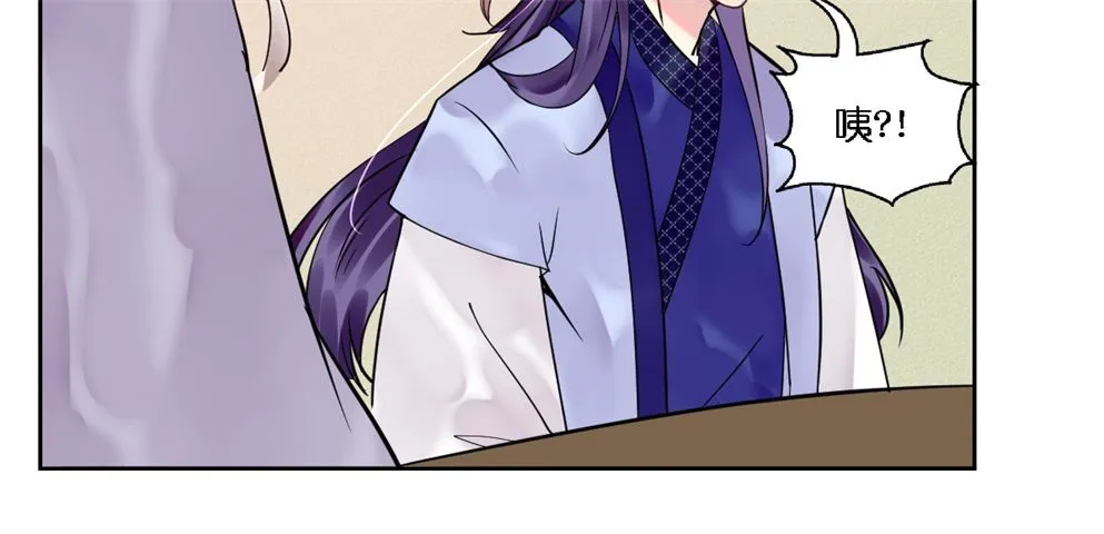 第十九话 第27页