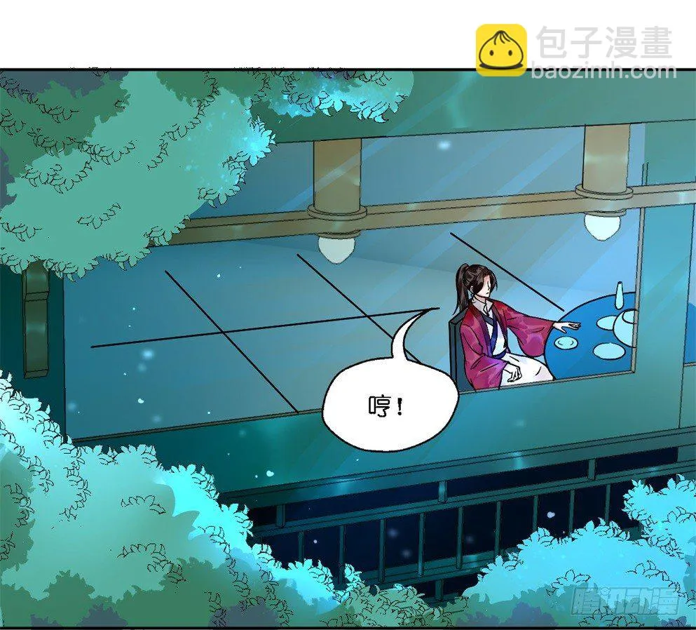 第十九话 第34页