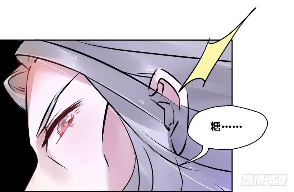 第十九话 第42页