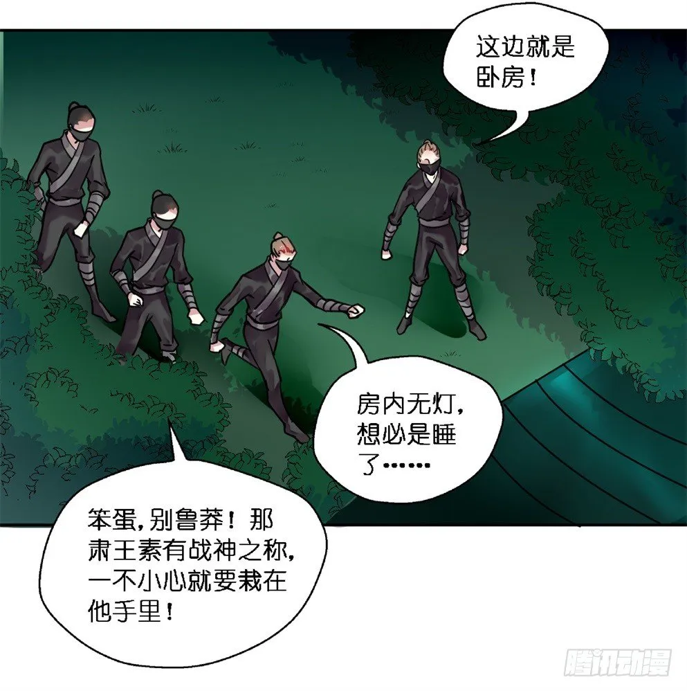第十九话 第46页