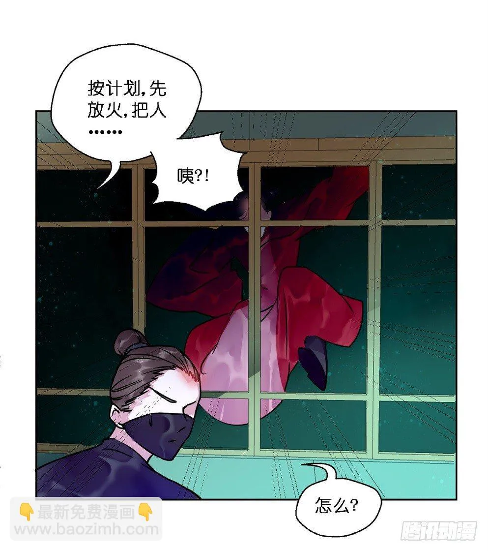 第十九话 第47页