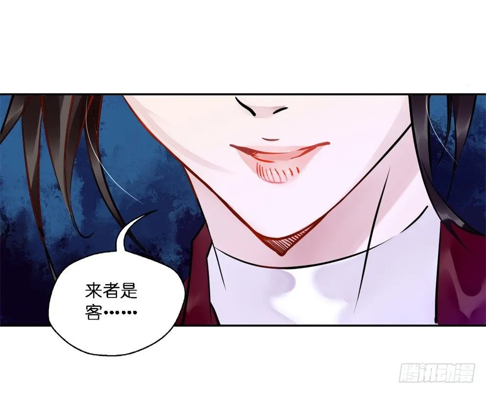 第十九话 第48页
