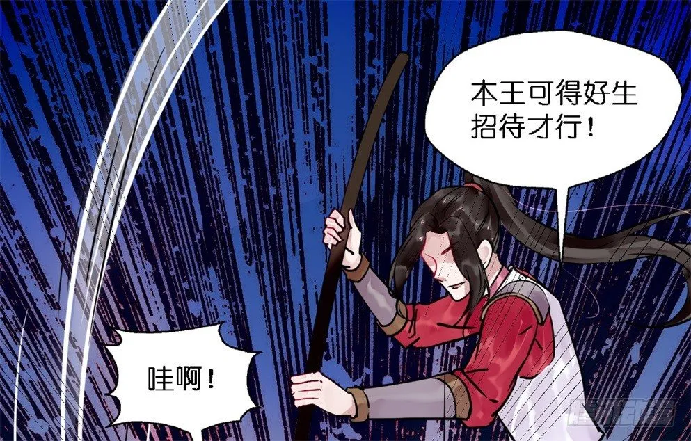 第十九话 第49页