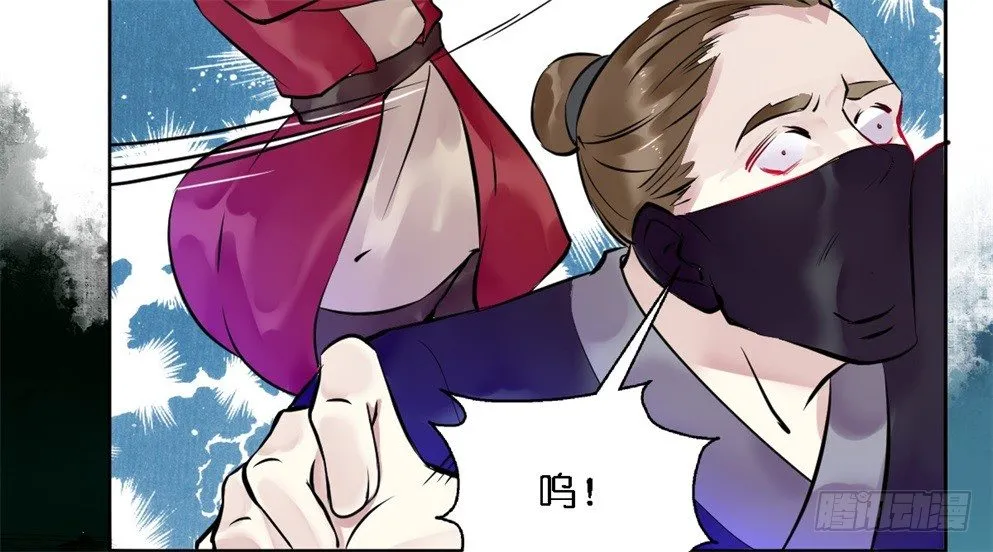 第十九话 第54页
