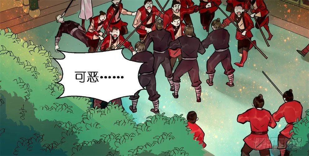 第十九话 第56页