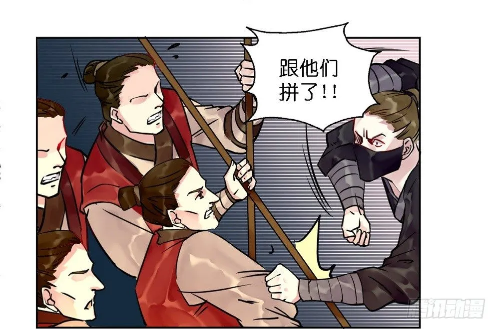 第十九话 第57页