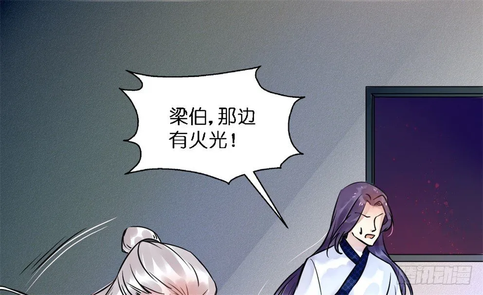 第十九话 第62页