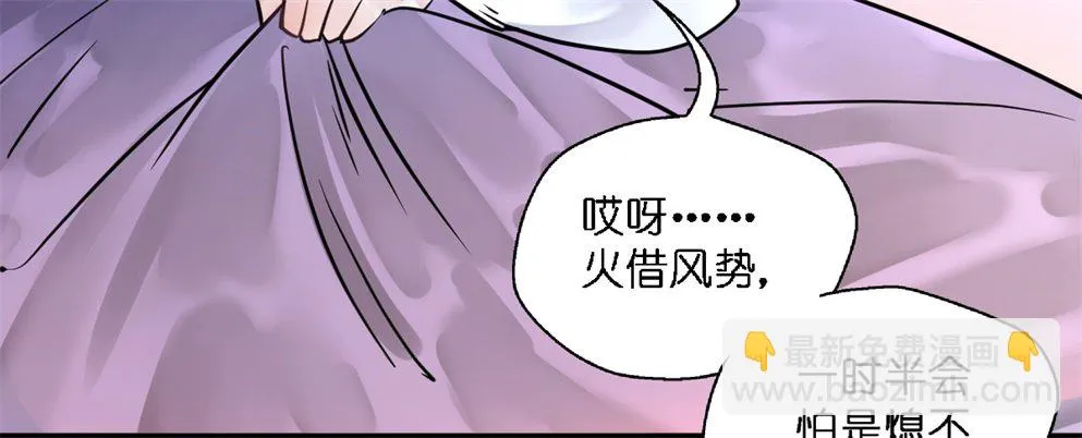 第十九话 第64页