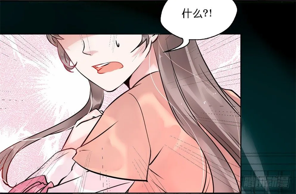 第十八话 第4页
