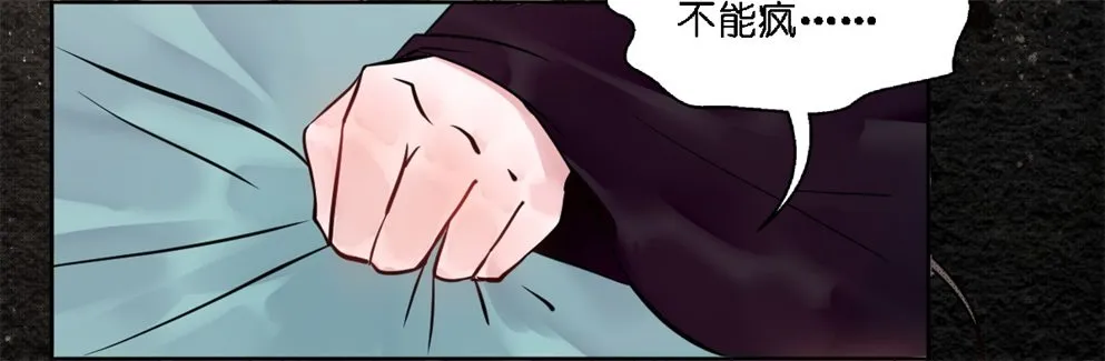 第十八话 第19页