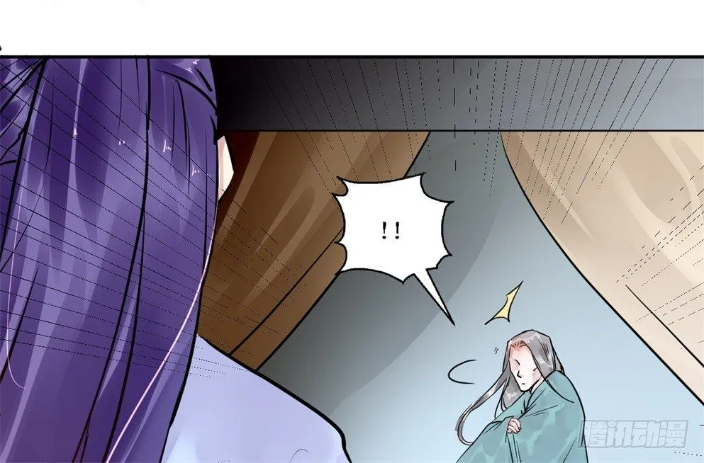 第十八话 第23页