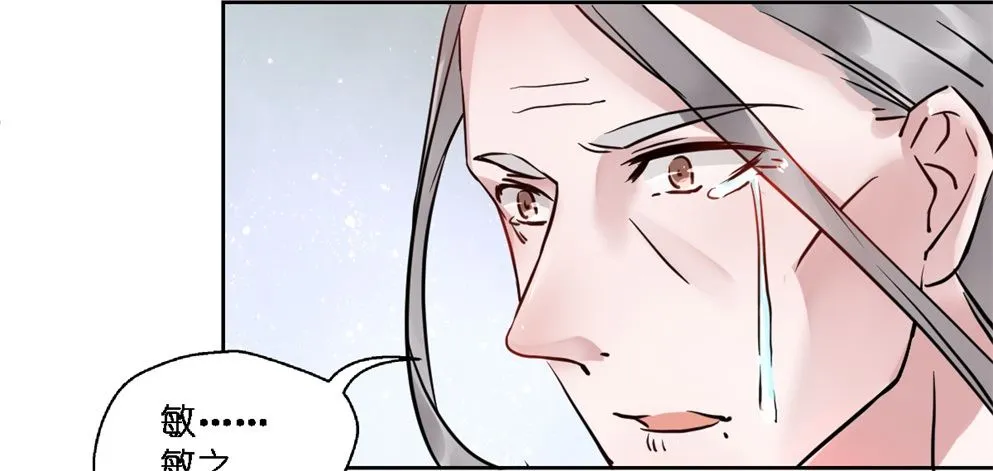 第十八话 第25页