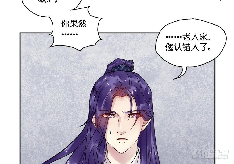 第十八话 第26页