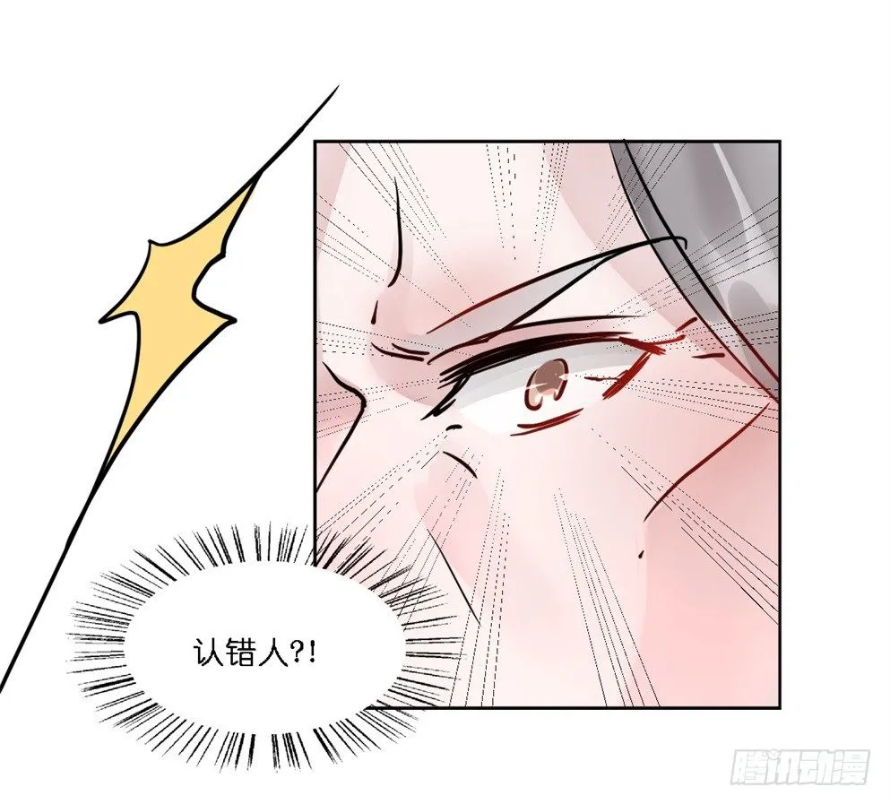 第十八话 第28页